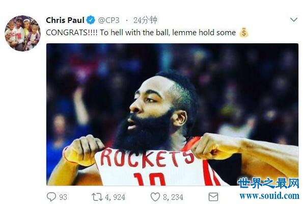 詹姆斯哈登拿到nba史上最大合同，2.28亿不及高中生